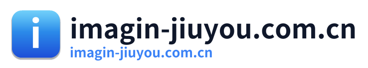 imagin-jiuyou.com.cn